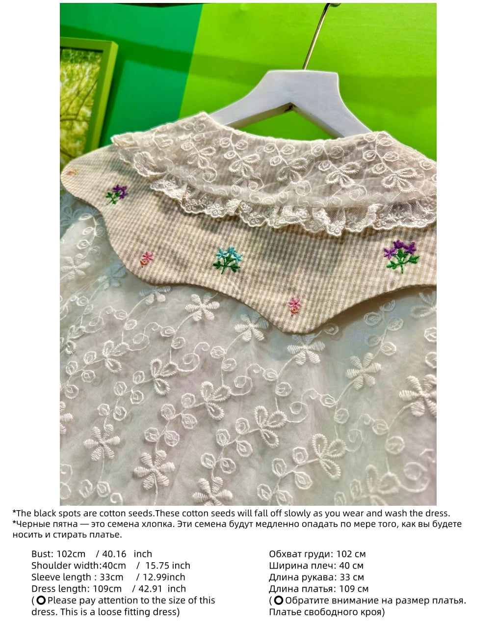 Cotton Linen Lace Cover Patchwork Midi Dress