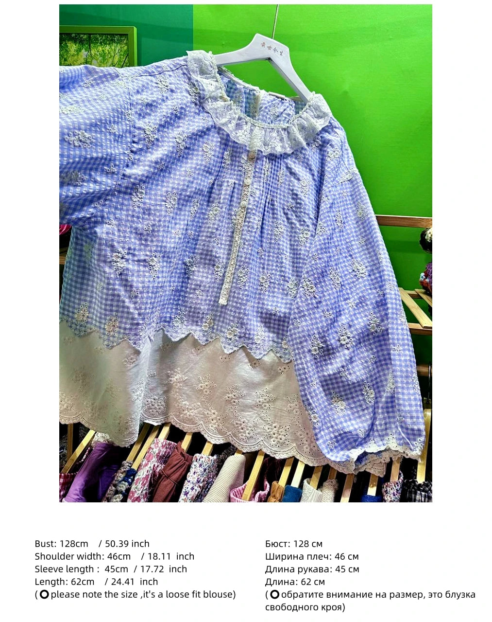 Retro Chic Cotton Linen Plaid Patchwork Eyelet Lace Ruffled Long Sleeve Blouse